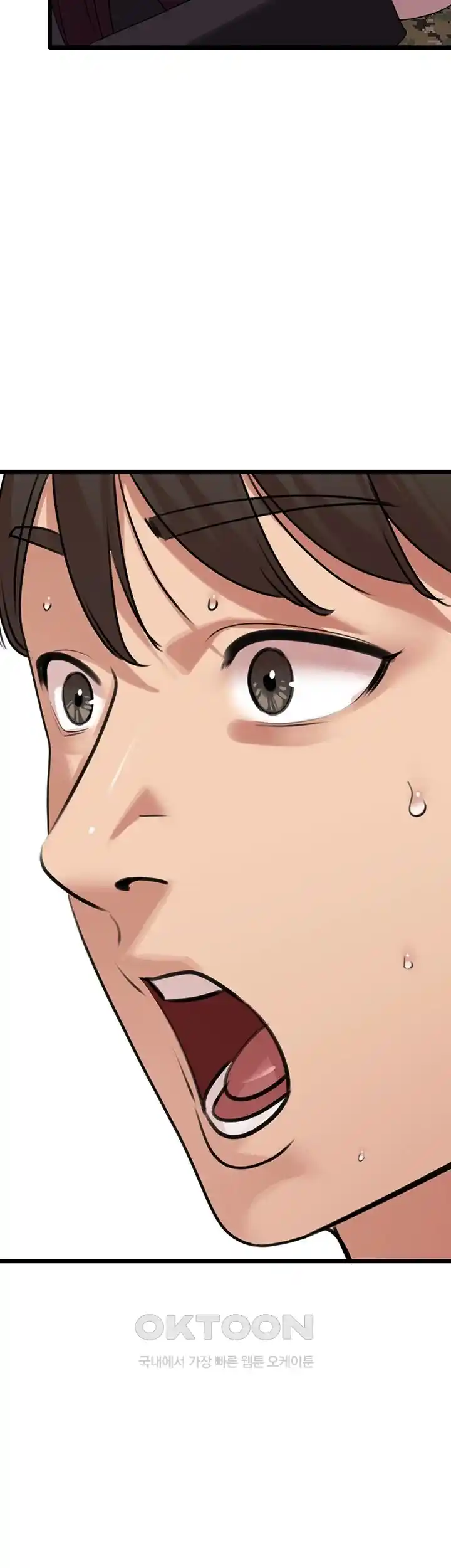 SSS-Class Undercover Agent Raw Chapter 24 image 30