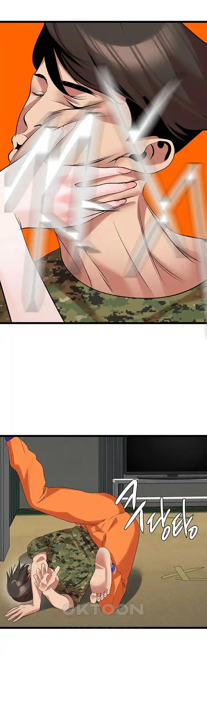 SSS-Class Undercover Agent Raw Chapter 24 image 36
