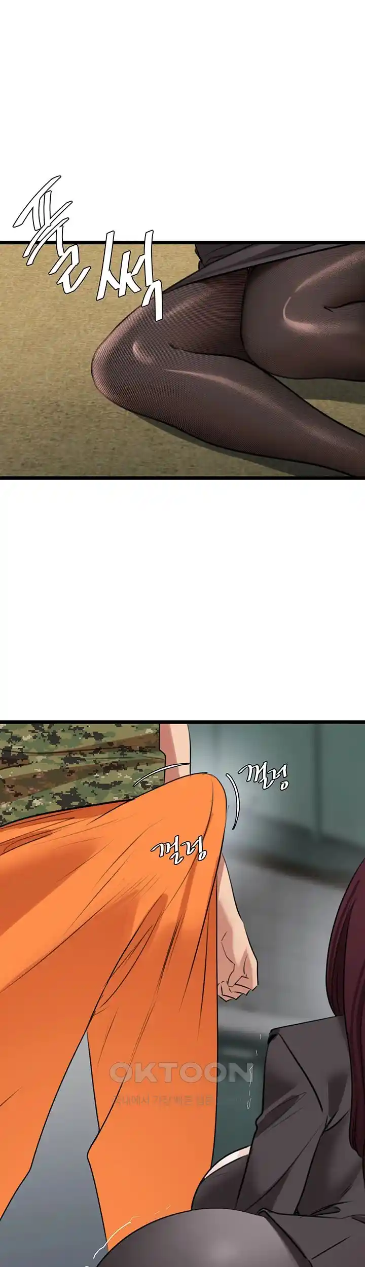 SSS-Class Undercover Agent Raw Chapter 24 image 48