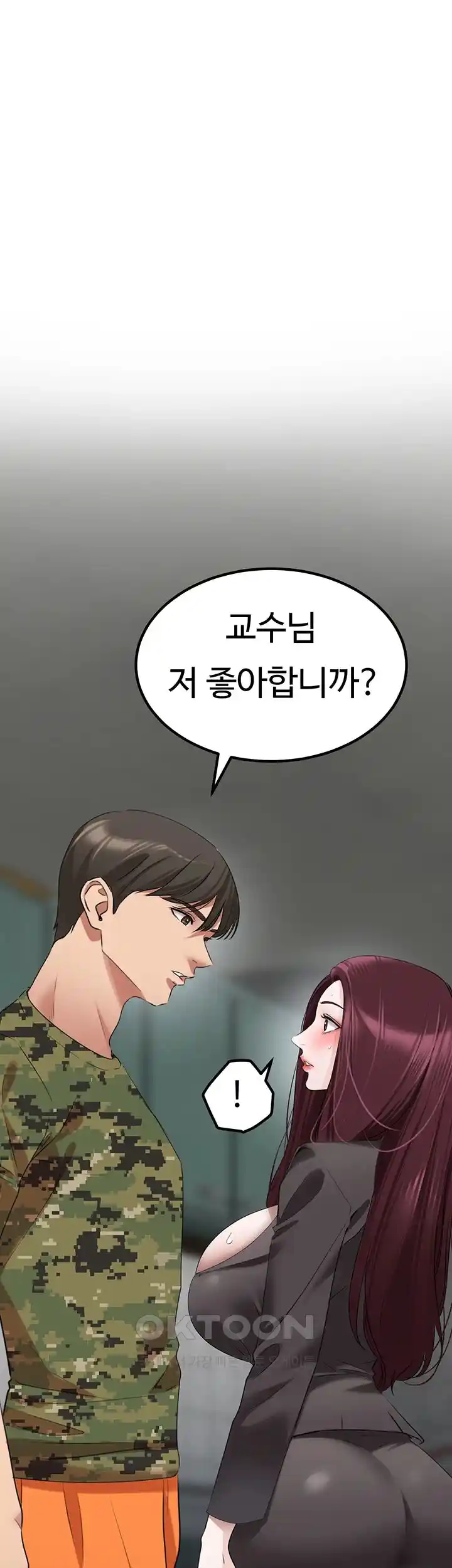 SSS-Class Undercover Agent Raw Chapter 25 image 0