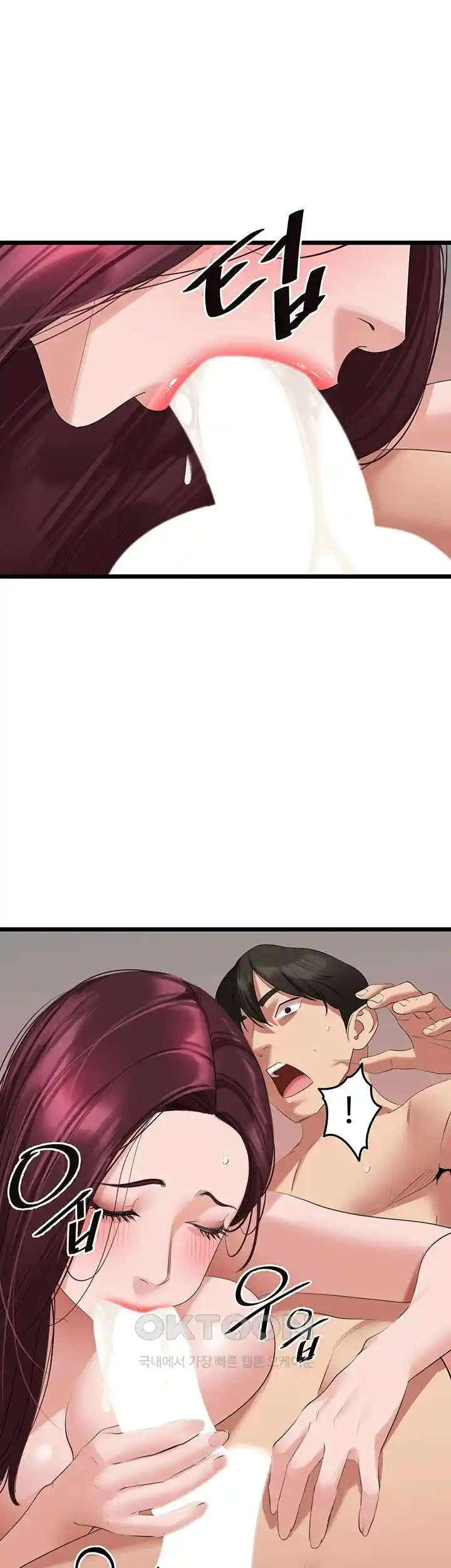 SSS-Class Undercover Agent Raw Chapter 25 image 16