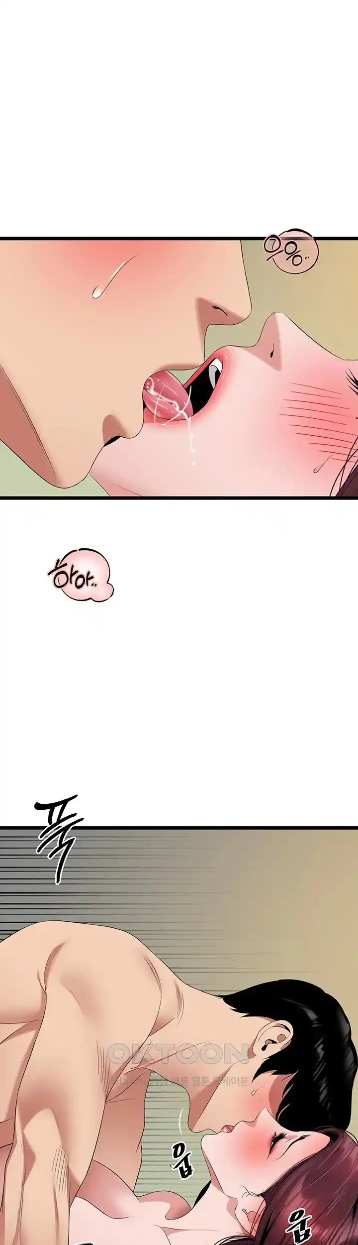 SSS-Class Undercover Agent Raw Chapter 25 image 37