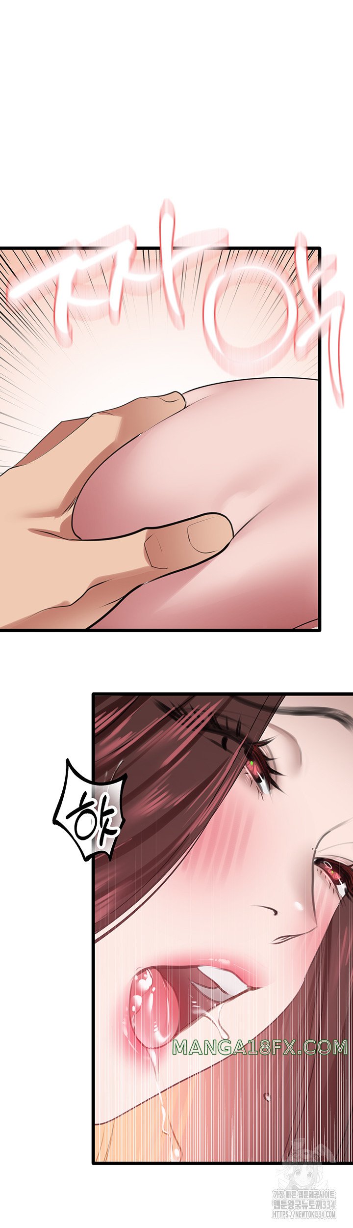 SSS-Class Undercover Agent Raw Chapter 27 image 1
