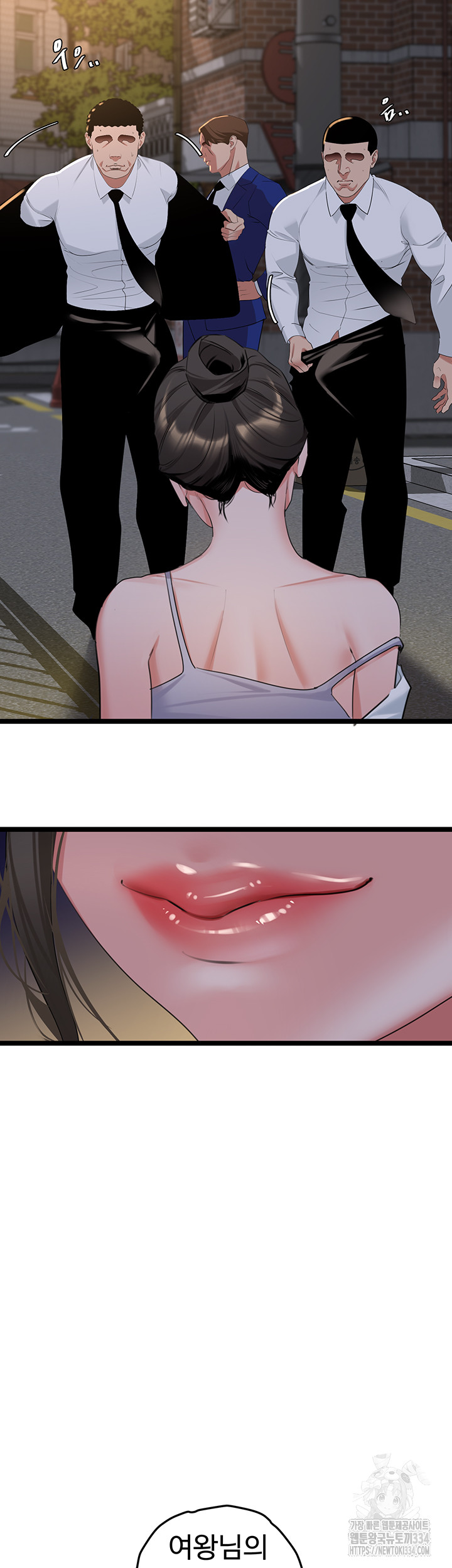 SSS-Class Undercover Agent Raw Chapter 27 image 19