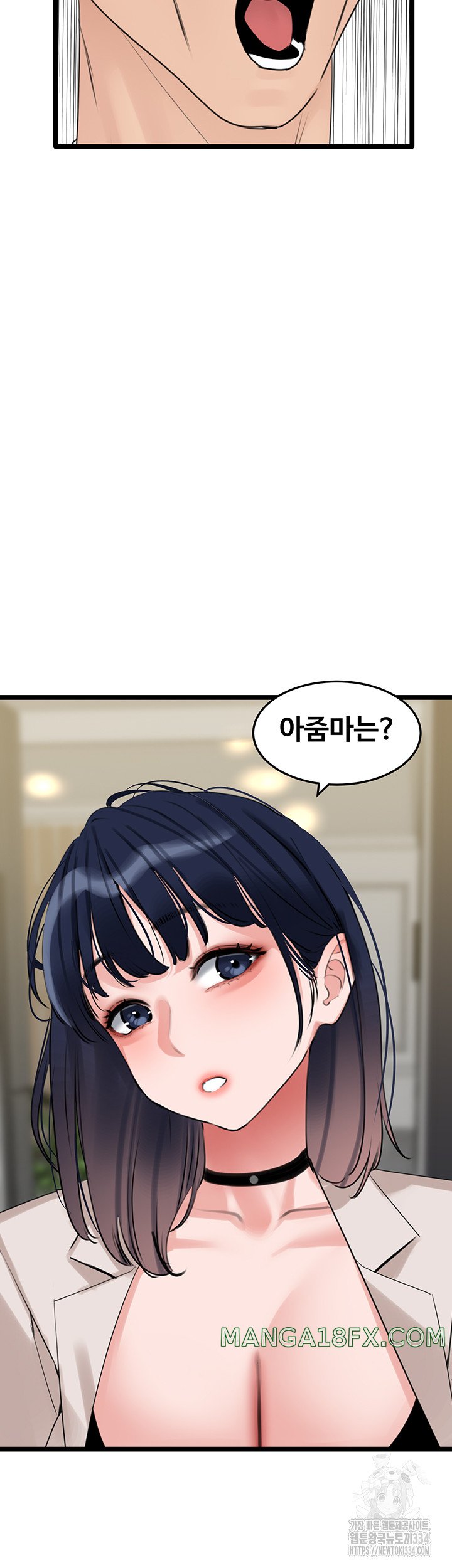 SSS-Class Undercover Agent Raw Chapter 27 image 22