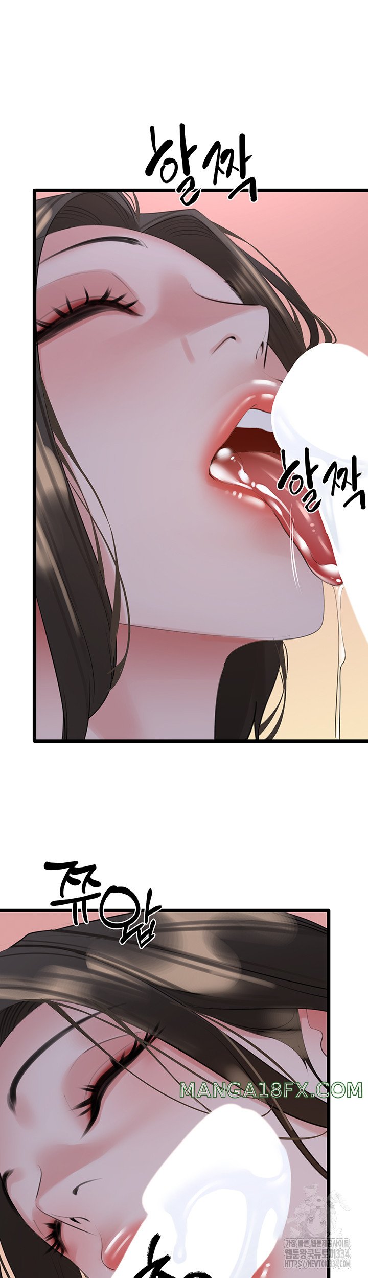 SSS-Class Undercover Agent Raw Chapter 27 image 32
