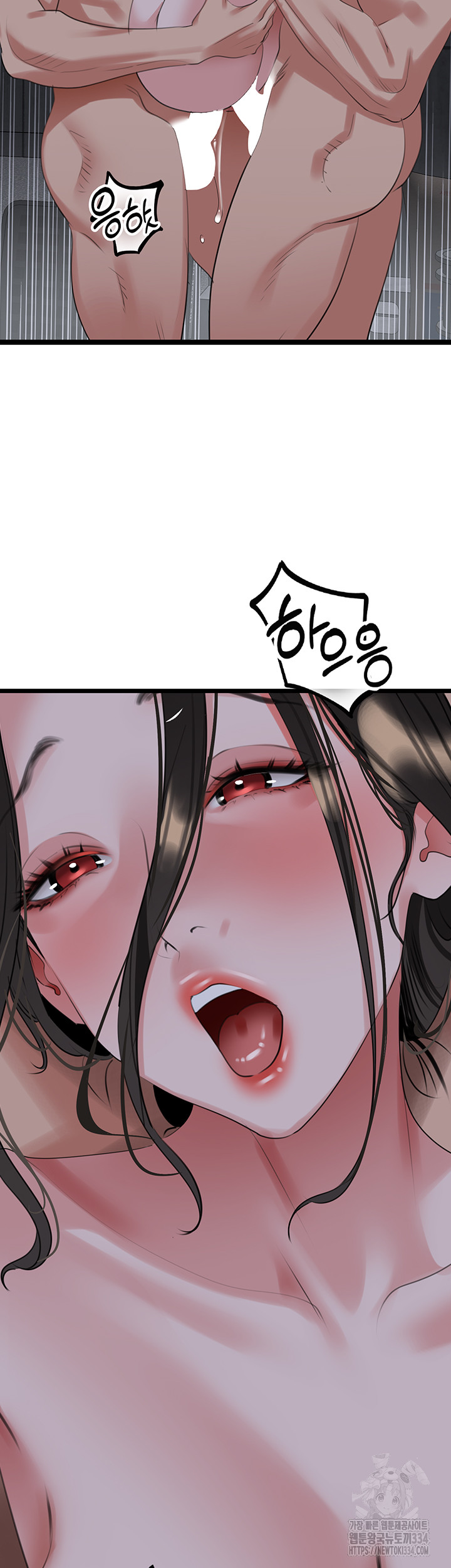 SSS-Class Undercover Agent Raw Chapter 27 image 37