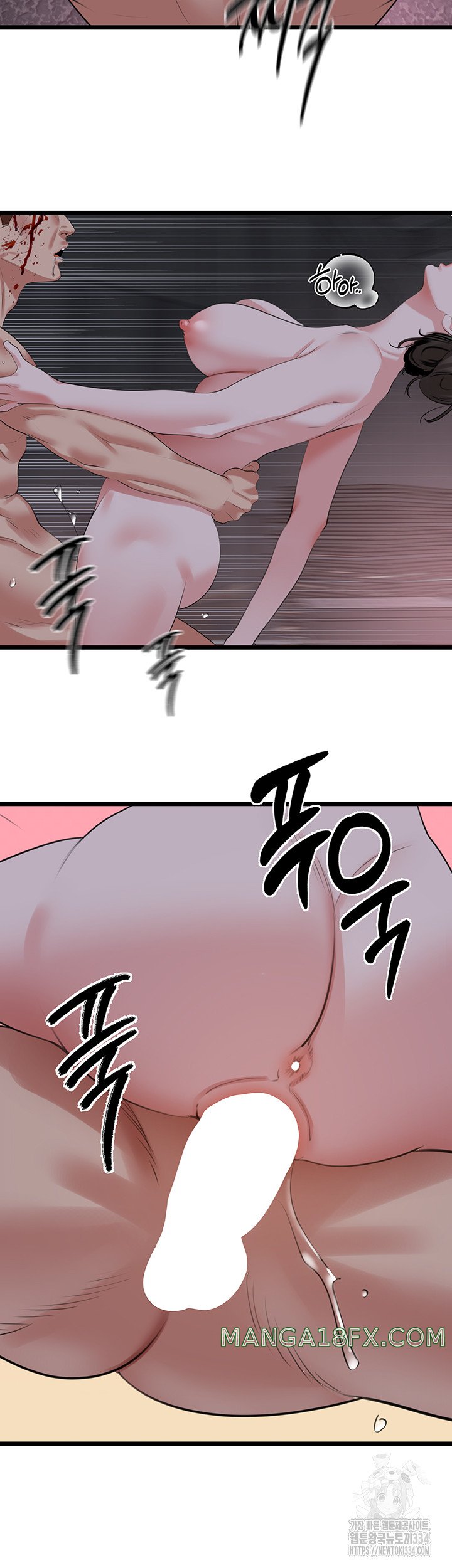 SSS-Class Undercover Agent Raw Chapter 27 image 44