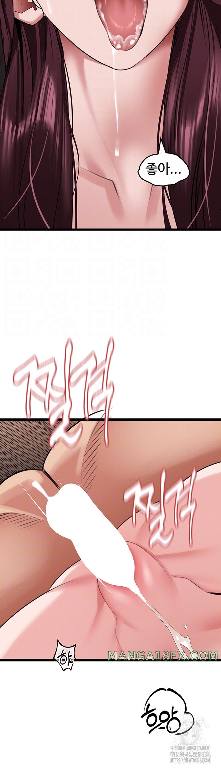 SSS-Class Undercover Agent Raw Chapter 27 image 4