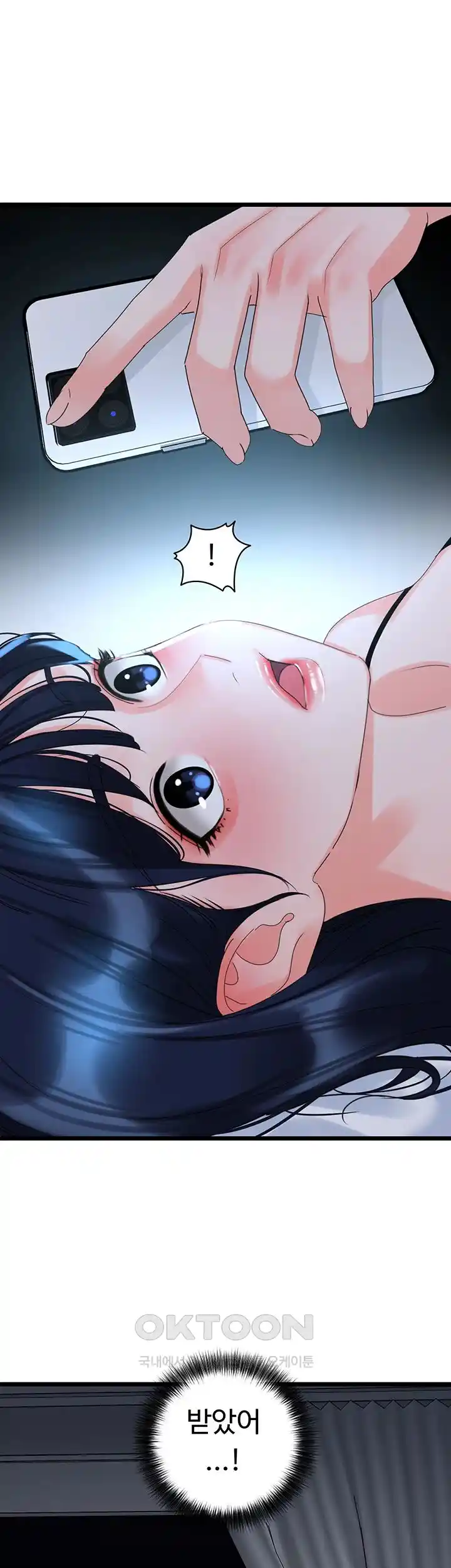 SSS-Class Undercover Agent Raw Chapter 28 image 23