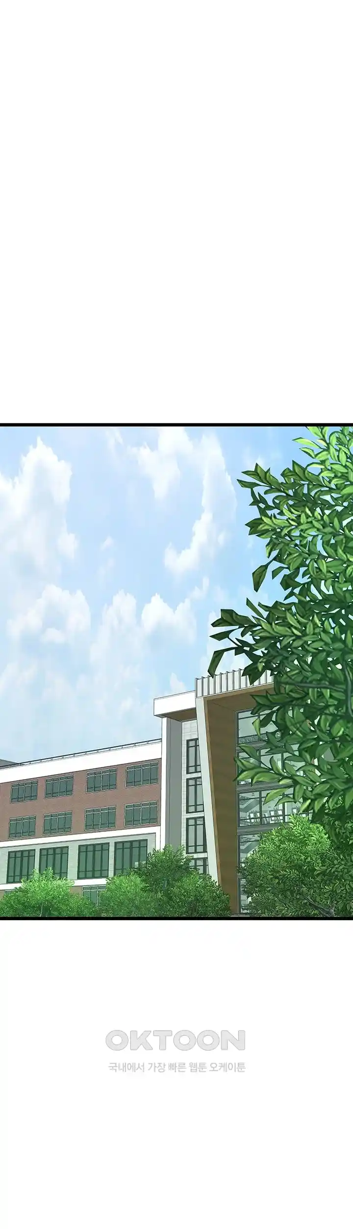 SSS-Class Undercover Agent Raw Chapter 28 image 40