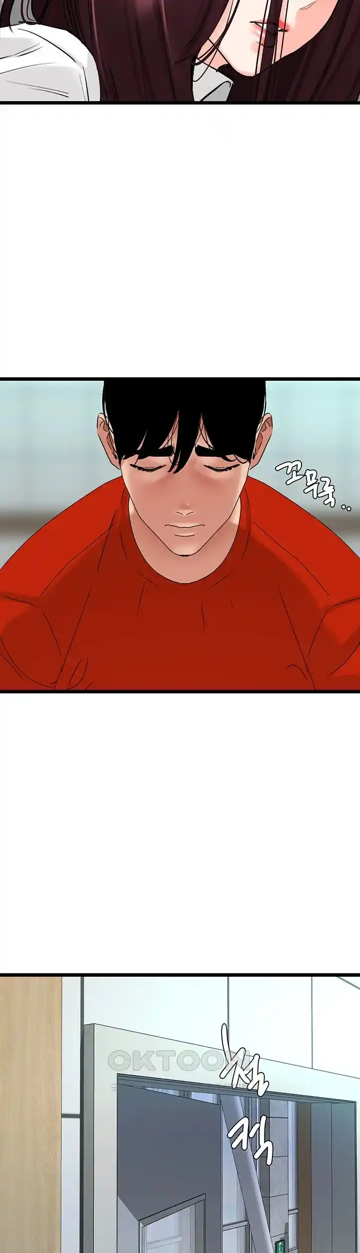 SSS-Class Undercover Agent Raw Chapter 28 image 43