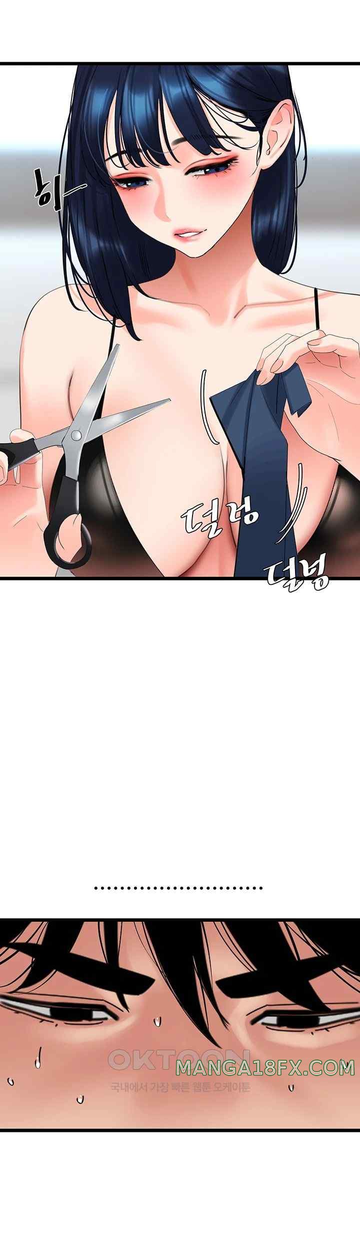 SSS-Class Undercover Agent Raw Chapter 29 image 14