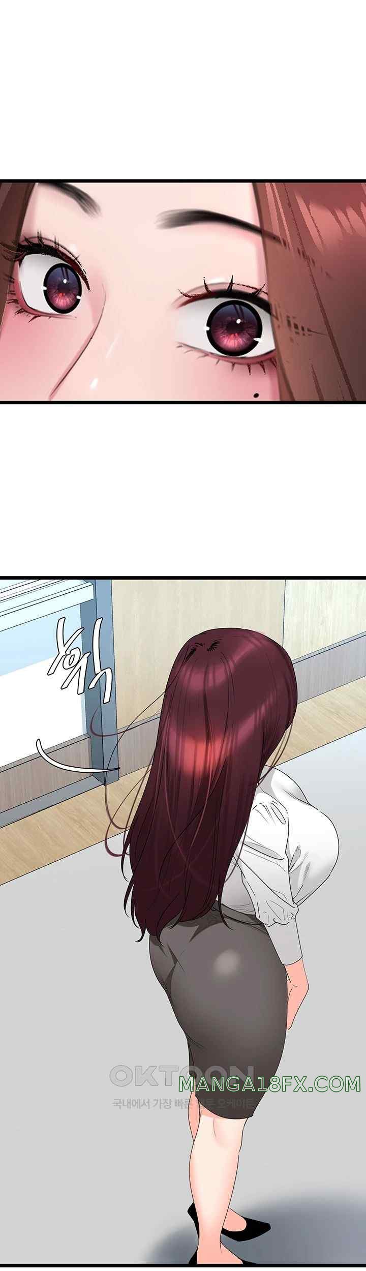 SSS-Class Undercover Agent Raw Chapter 29 image 19