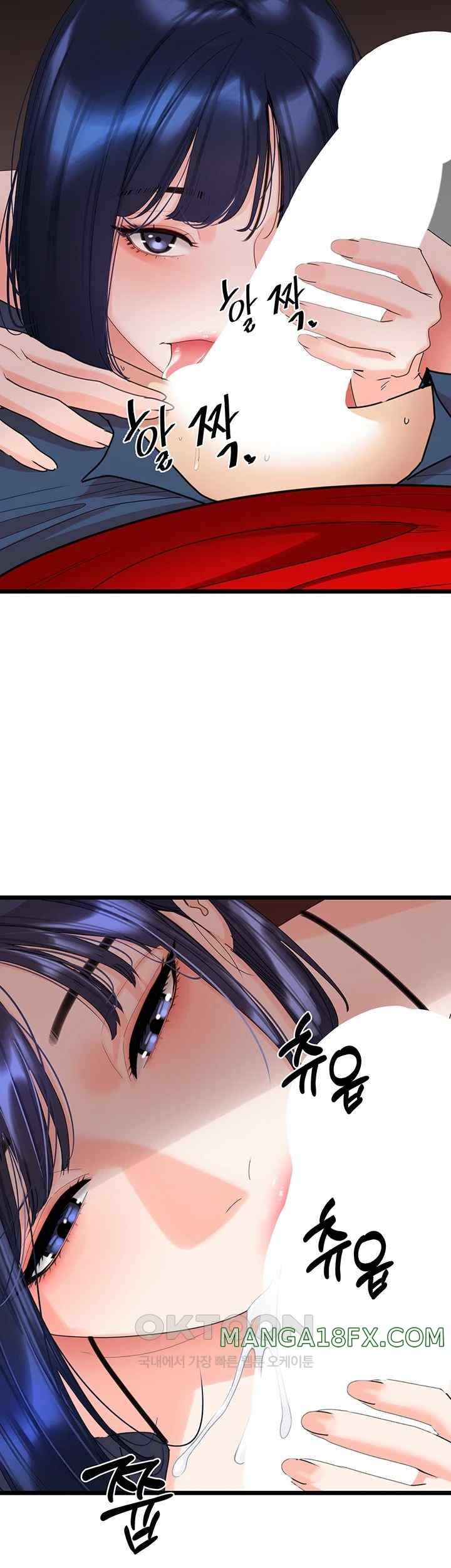 SSS-Class Undercover Agent Raw Chapter 29 image 27