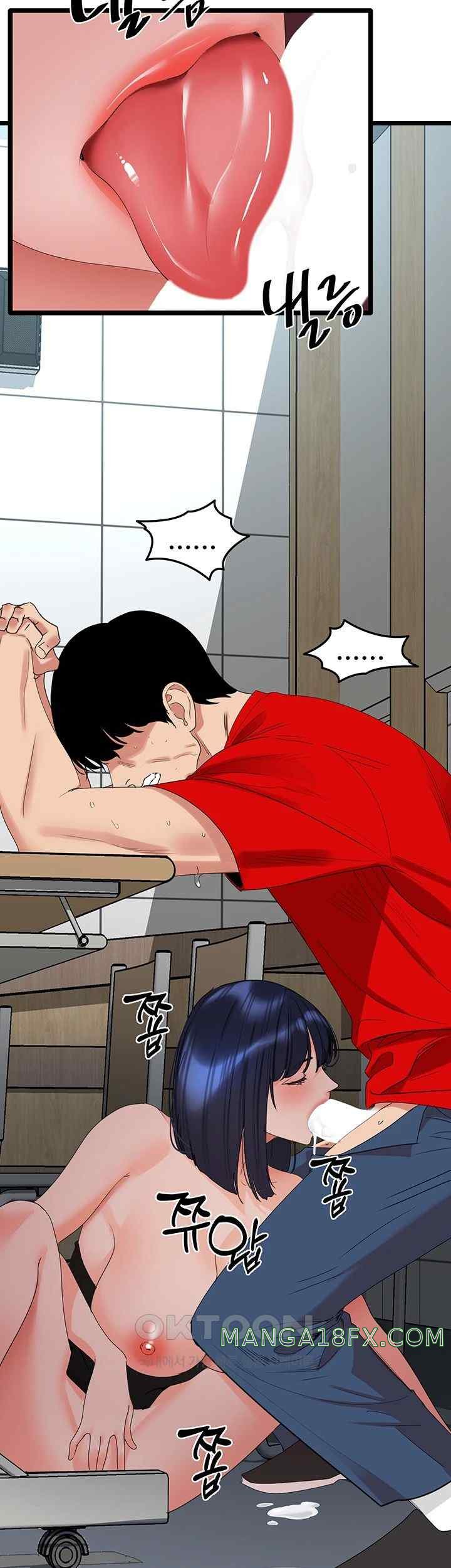 SSS-Class Undercover Agent Raw Chapter 29 image 32