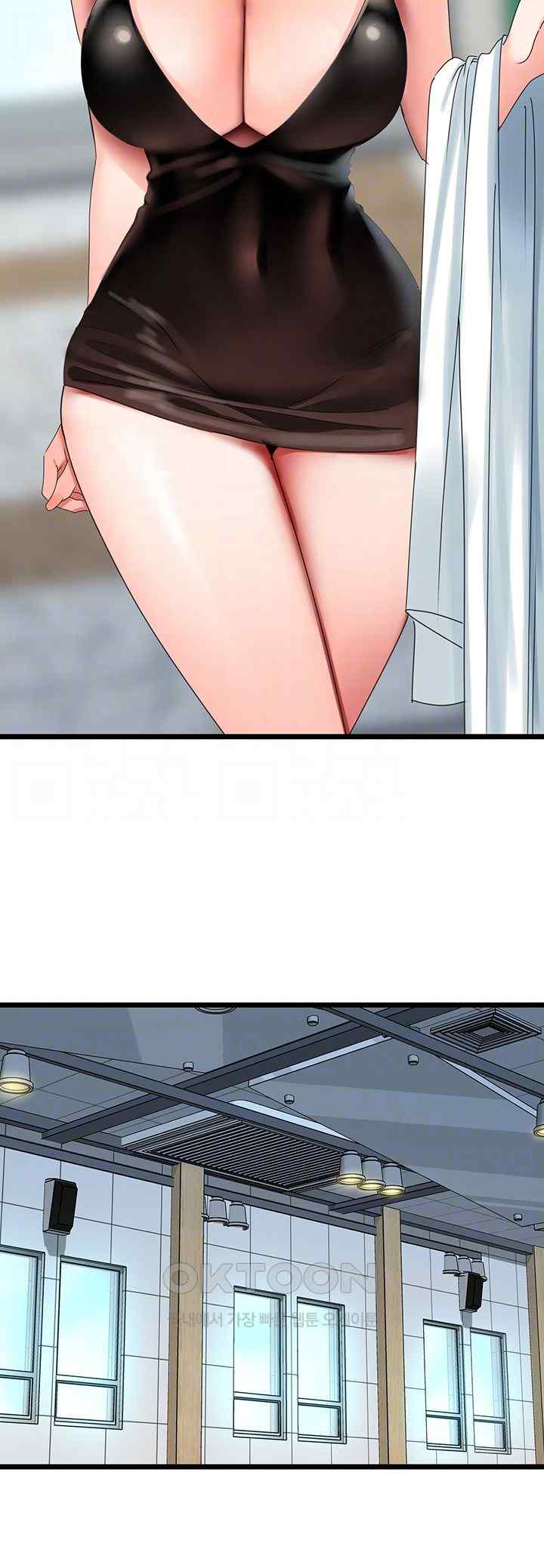 SSS-Class Undercover Agent Raw Chapter 29 image 3