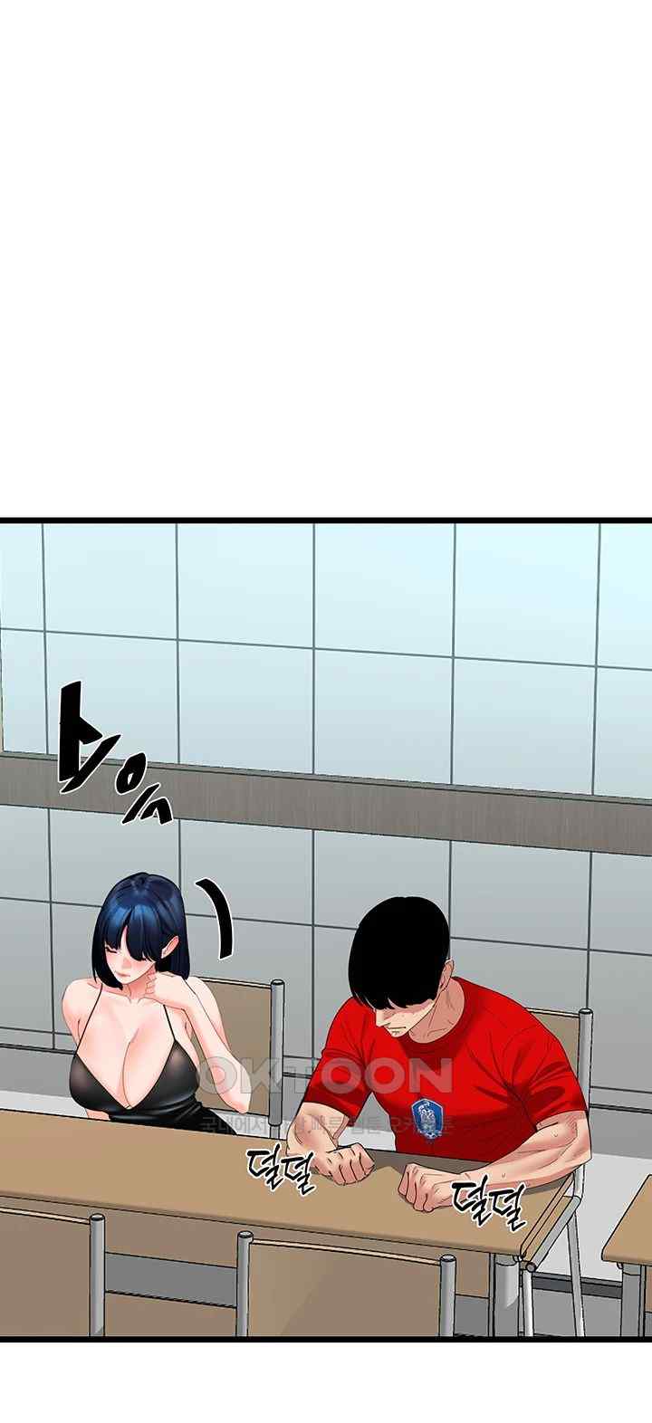 SSS-Class Undercover Agent Raw Chapter 29 image 42