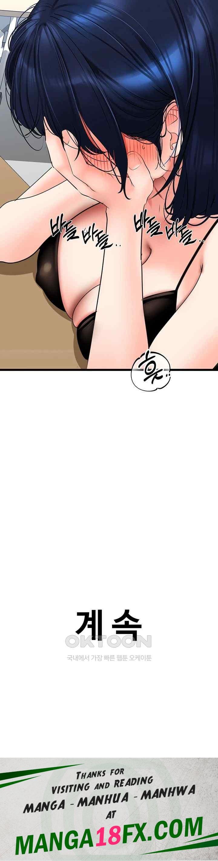 SSS-Class Undercover Agent Raw Chapter 29 image 47