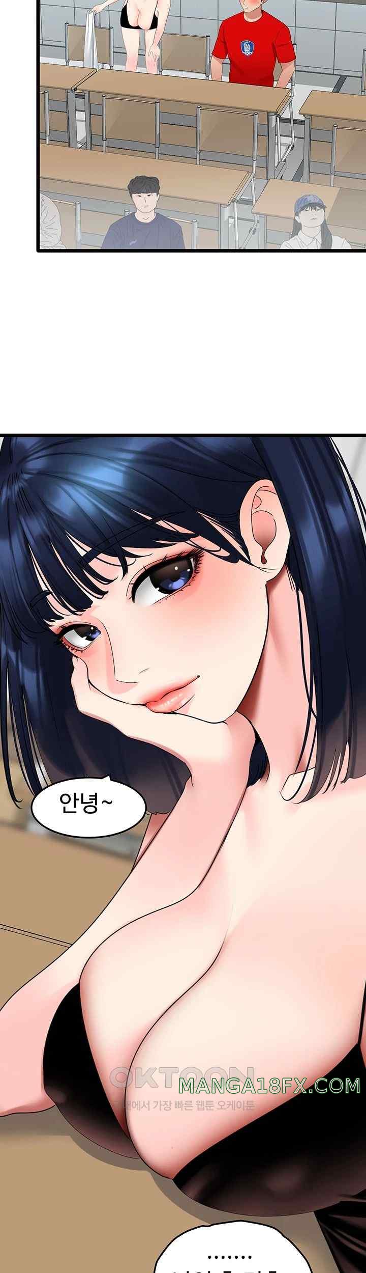 SSS-Class Undercover Agent Raw Chapter 29 image 6