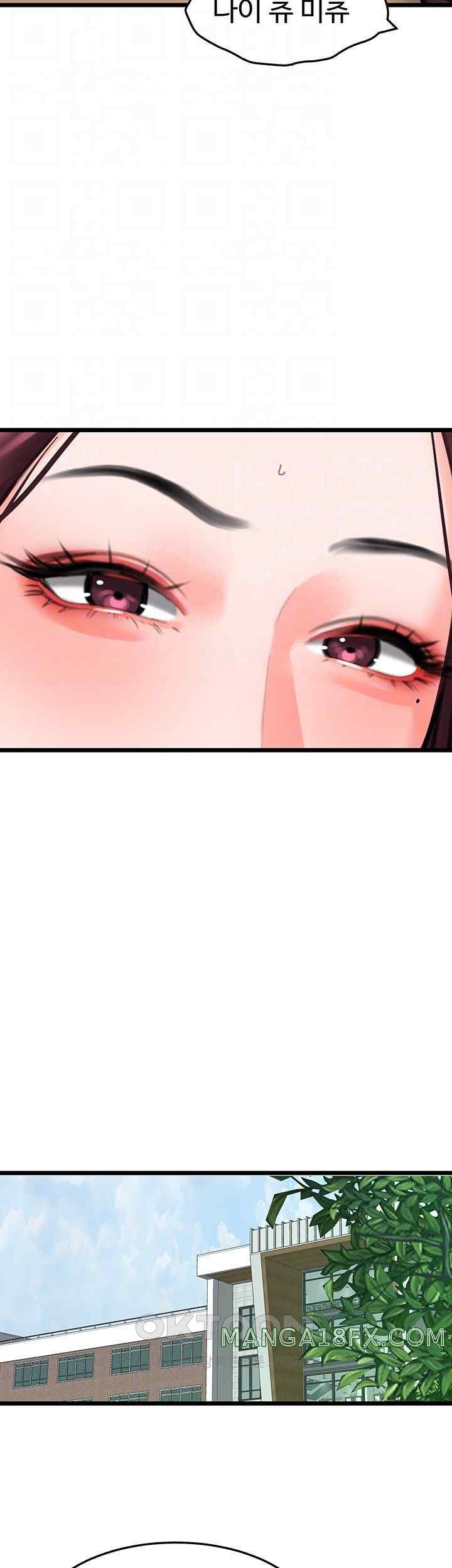 SSS-Class Undercover Agent Raw Chapter 29 image 7