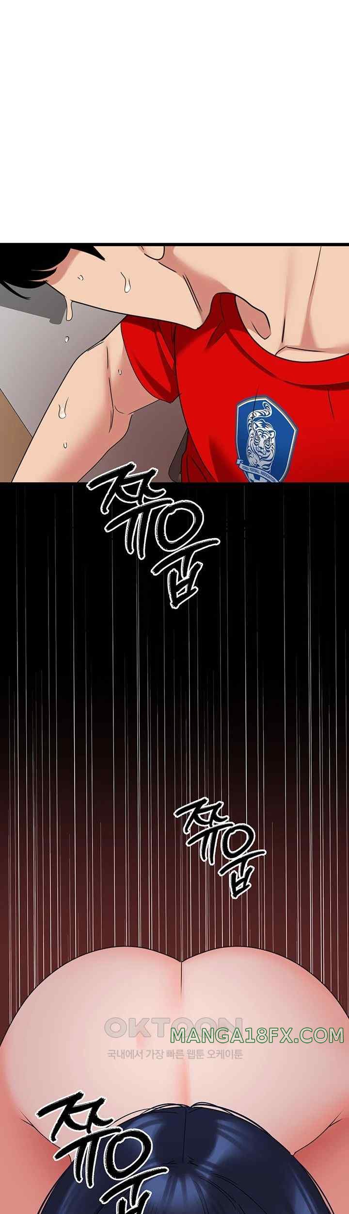 SSS-Class Undercover Agent Raw Chapter 30 image 0