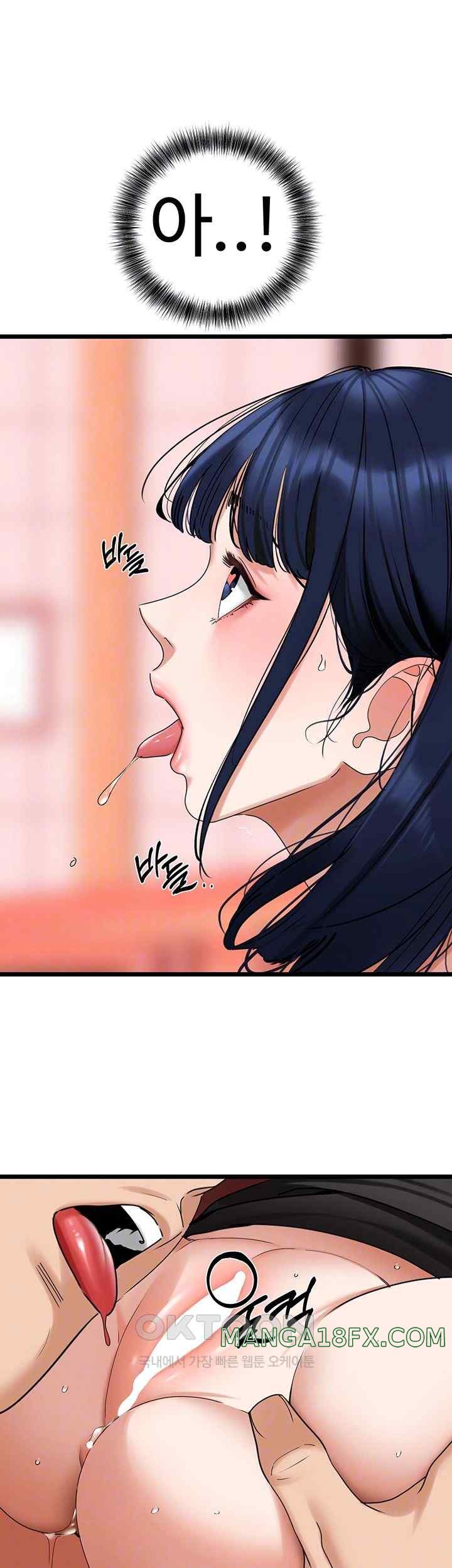 SSS-Class Undercover Agent Raw Chapter 30 image 11