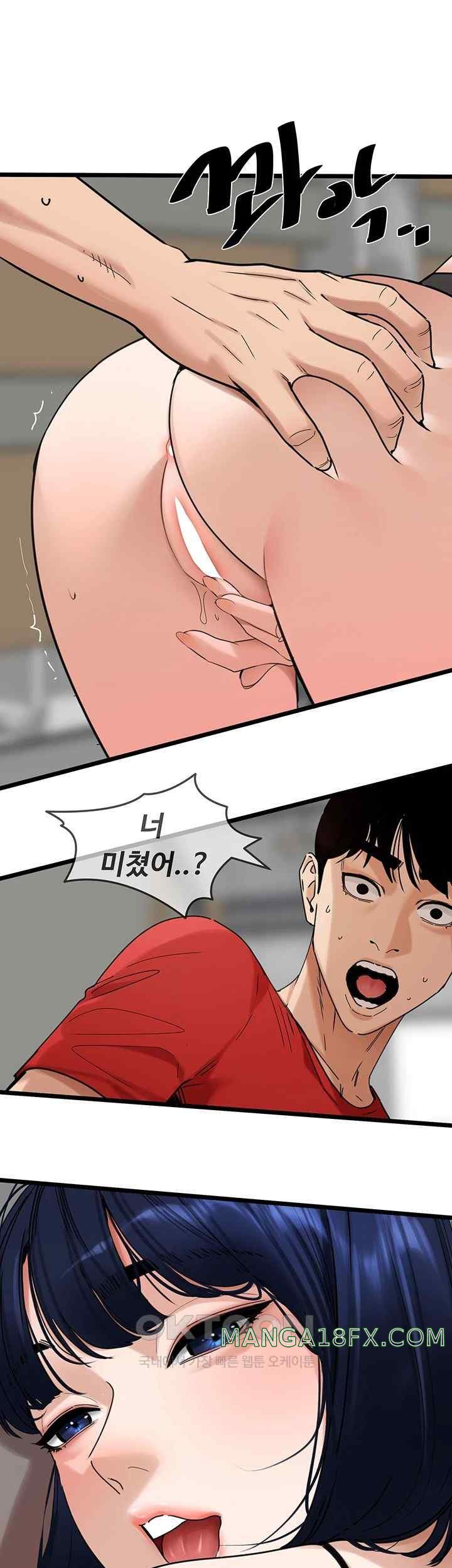 SSS-Class Undercover Agent Raw Chapter 30 image 25