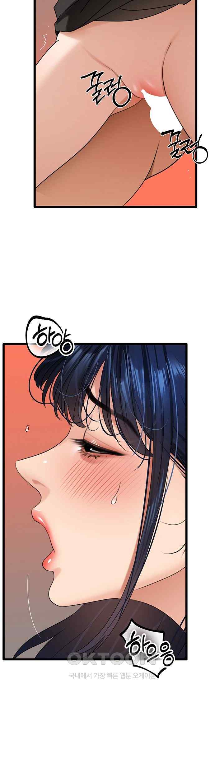SSS-Class Undercover Agent Raw Chapter 30 image 32