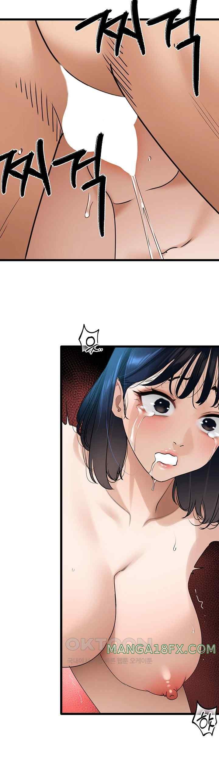 SSS-Class Undercover Agent Raw Chapter 30 image 38