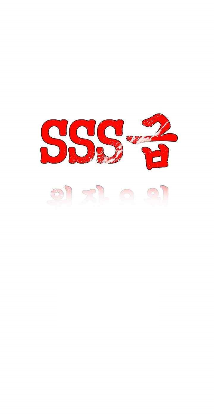 SSS-Class Undercover Agent Raw Chapter 30 image 3