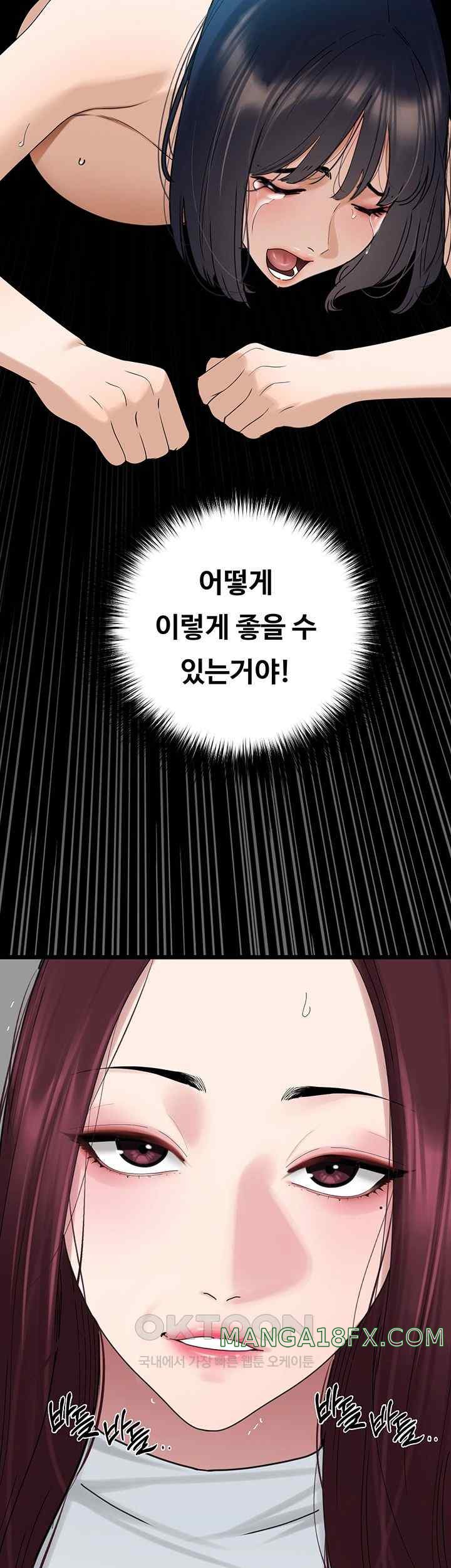 SSS-Class Undercover Agent Raw Chapter 30 image 40
