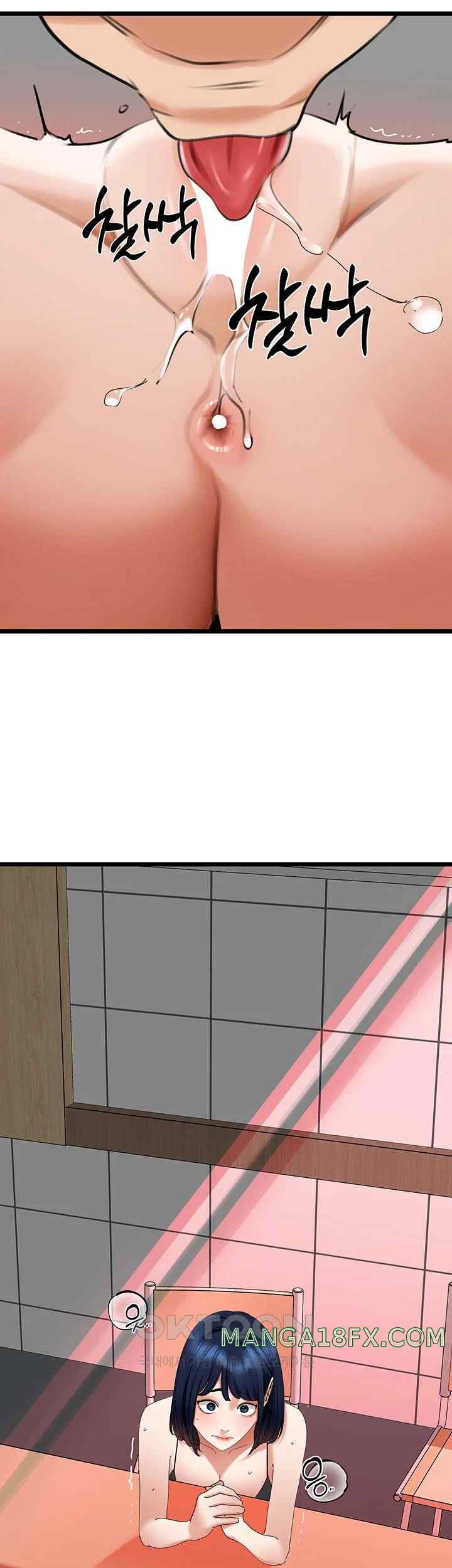 SSS-Class Undercover Agent Raw Chapter 30 image 6