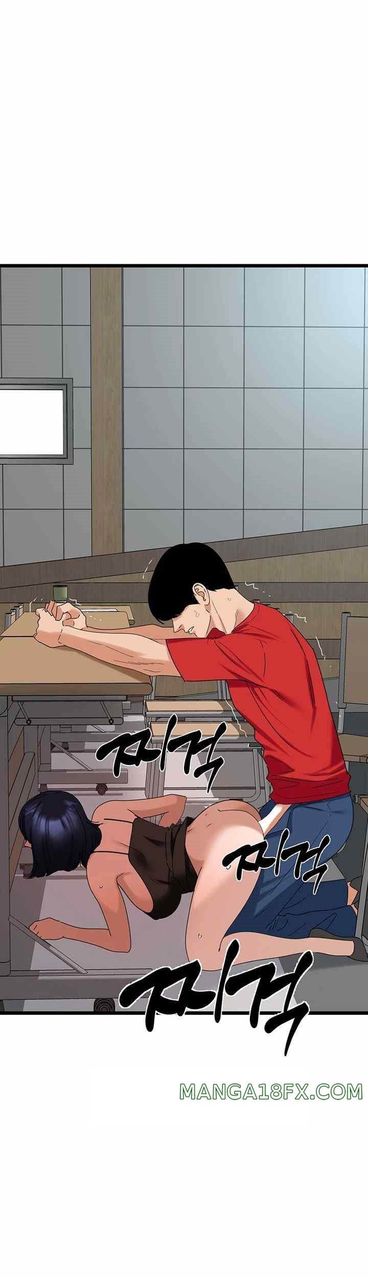 SSS-Class Undercover Agent Raw Chapter 31 image 0
