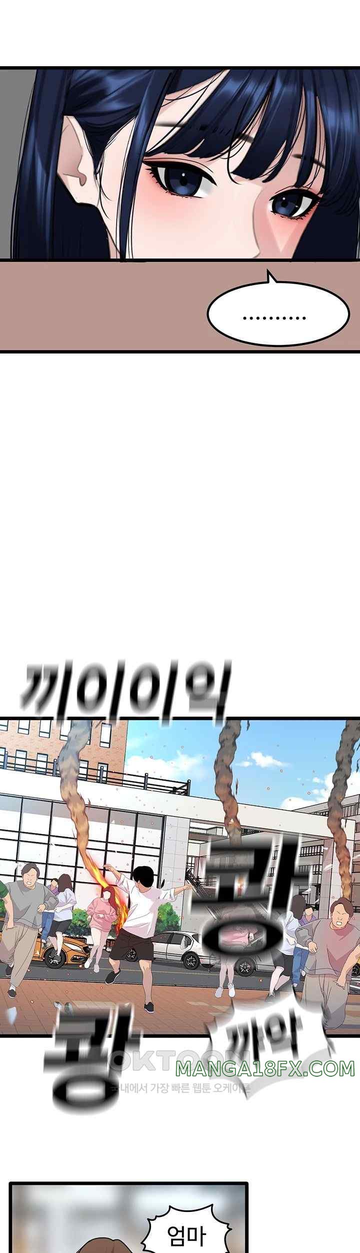 SSS-Class Undercover Agent Raw Chapter 31 image 19