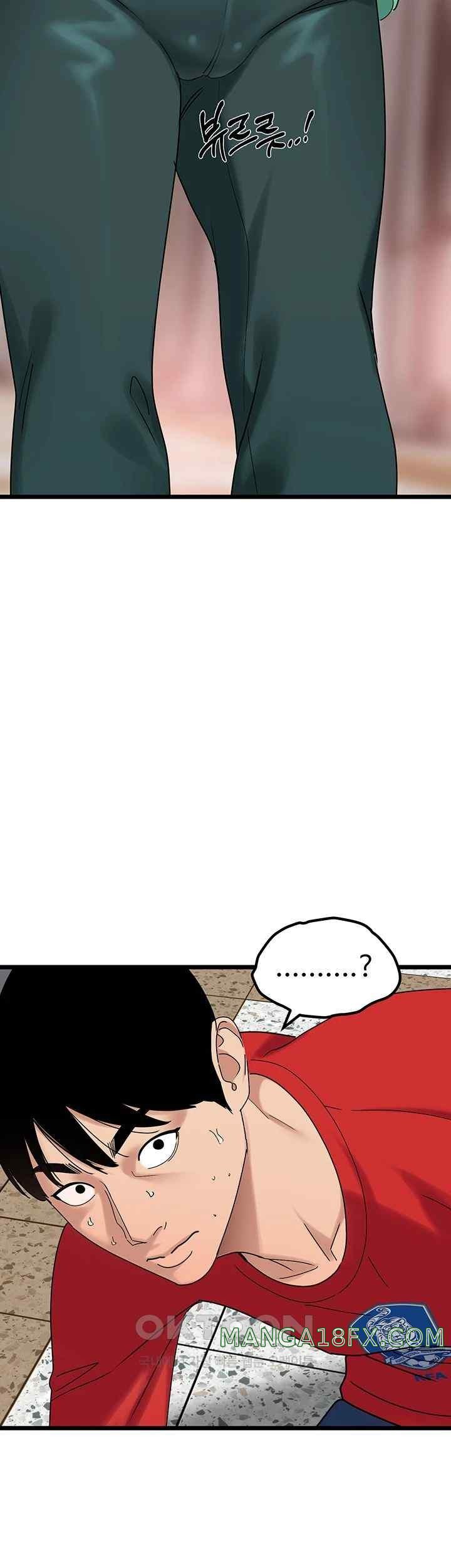 SSS-Class Undercover Agent Raw Chapter 32 image 18