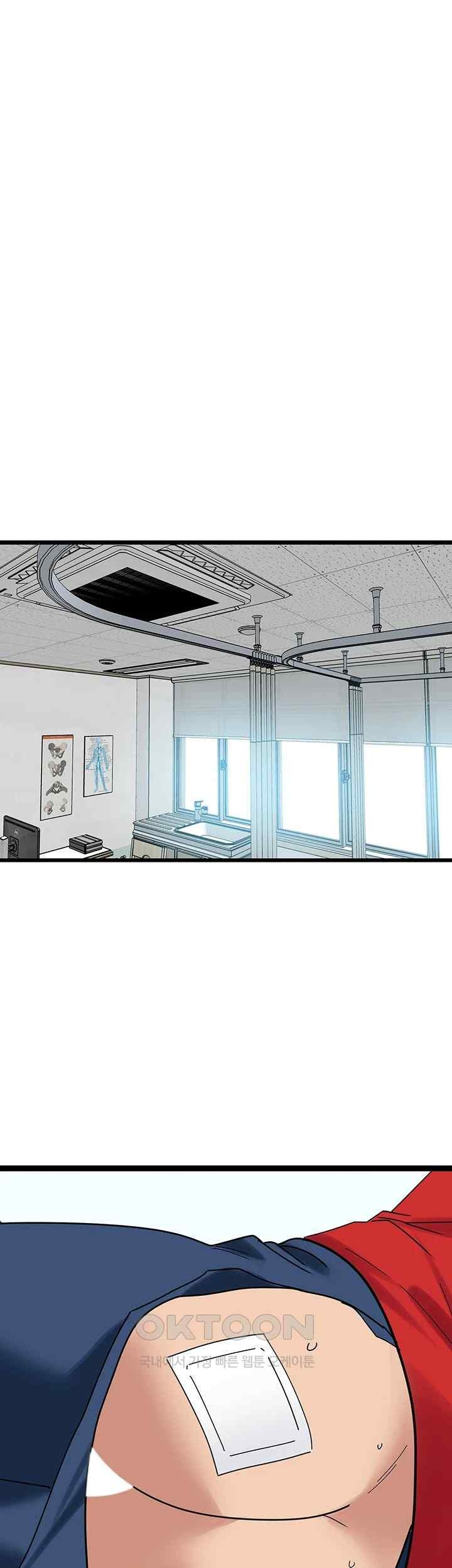 SSS-Class Undercover Agent Raw Chapter 32 image 19