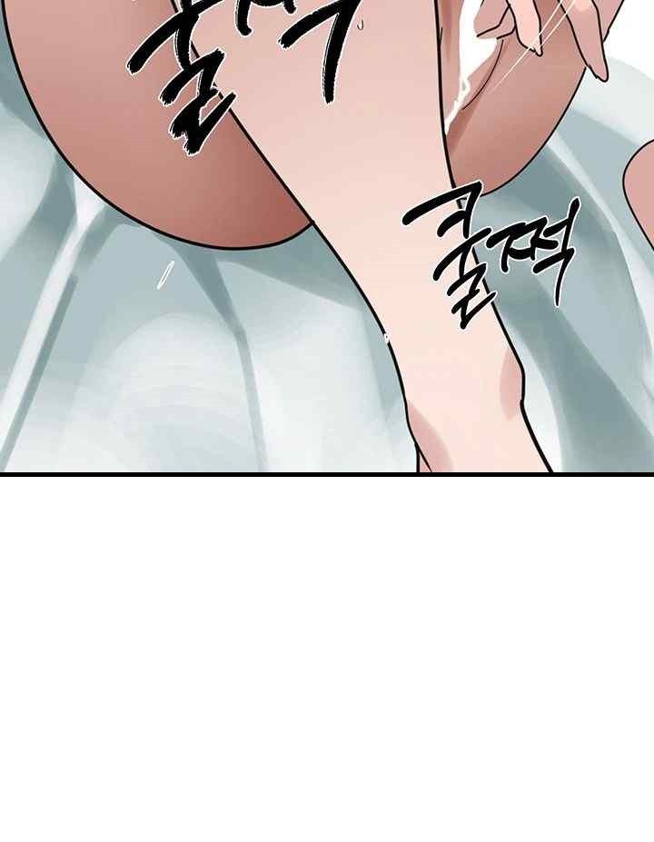SSS-Class Undercover Agent Raw Chapter 32 image 35
