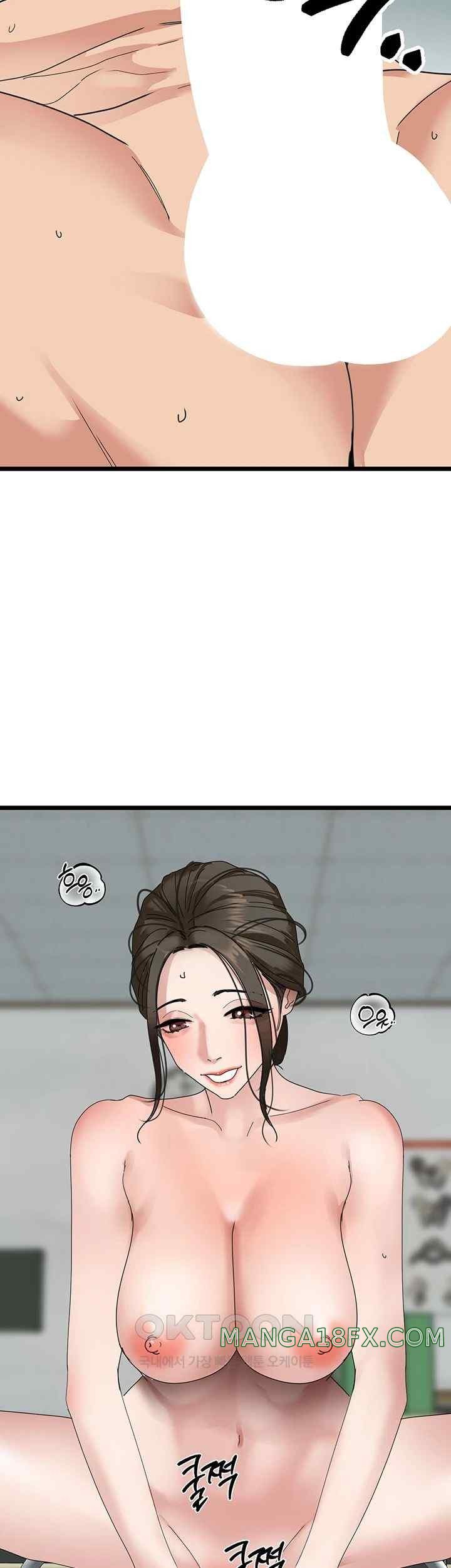 SSS-Class Undercover Agent Raw Chapter 32 image 49