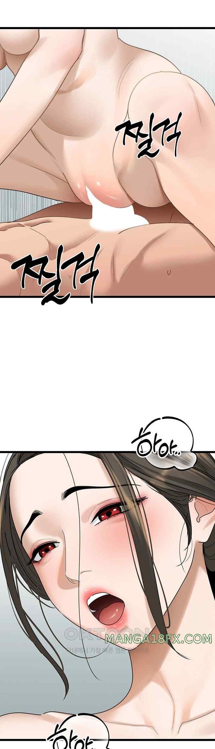 SSS-Class Undercover Agent Raw Chapter 33 image 10