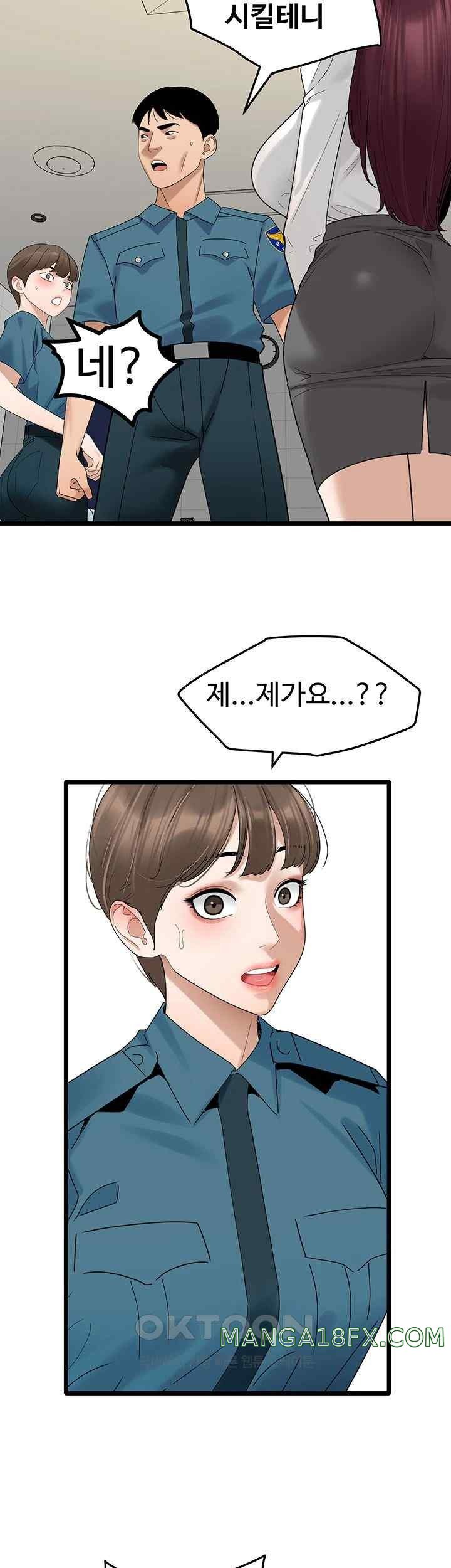 SSS-Class Undercover Agent Raw Chapter 33 image 23
