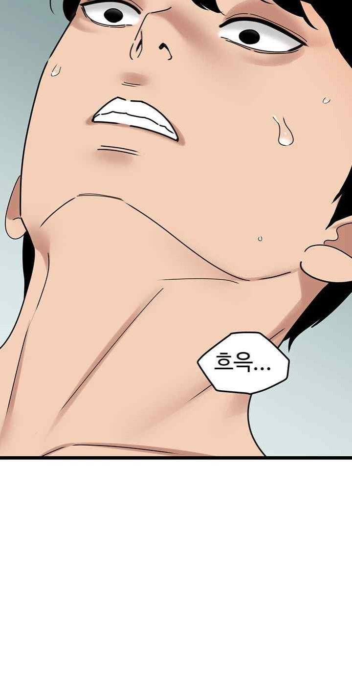 SSS-Class Undercover Agent Raw Chapter 33 image 29