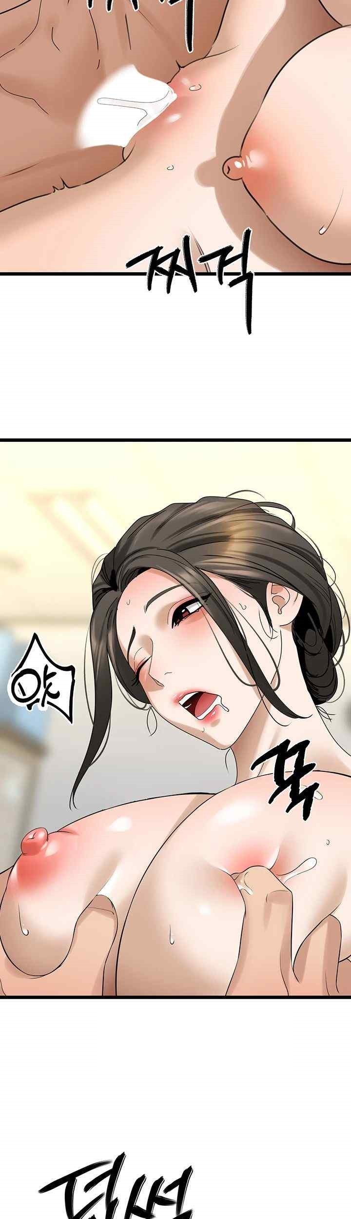 SSS-Class Undercover Agent Raw Chapter 33 image 37