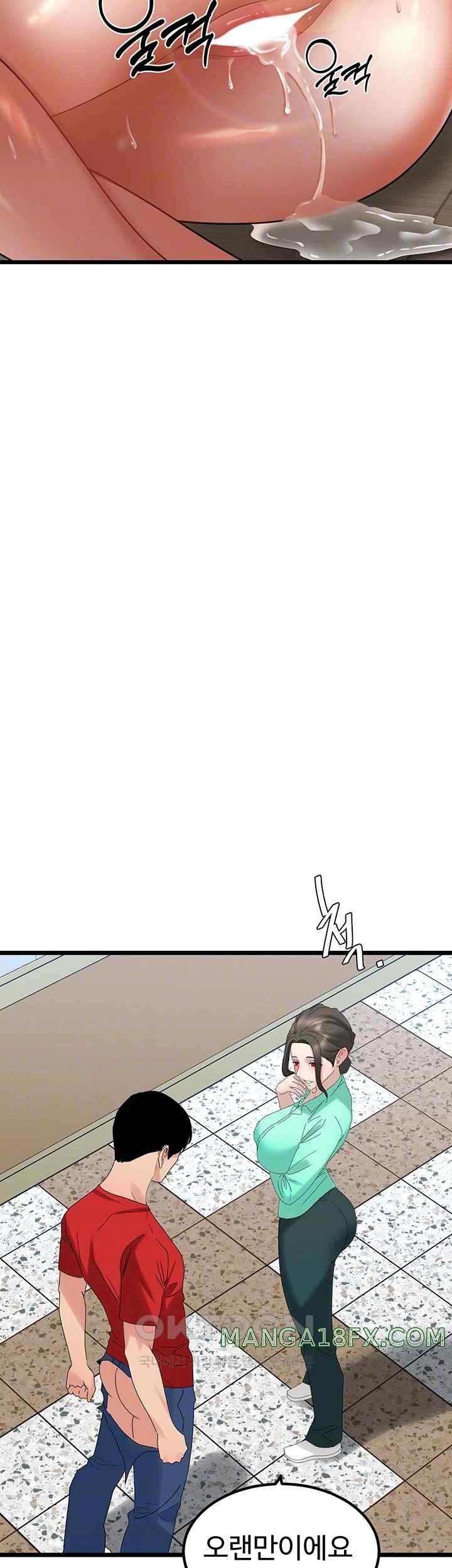 SSS-Class Undercover Agent Raw Chapter 33 image 5