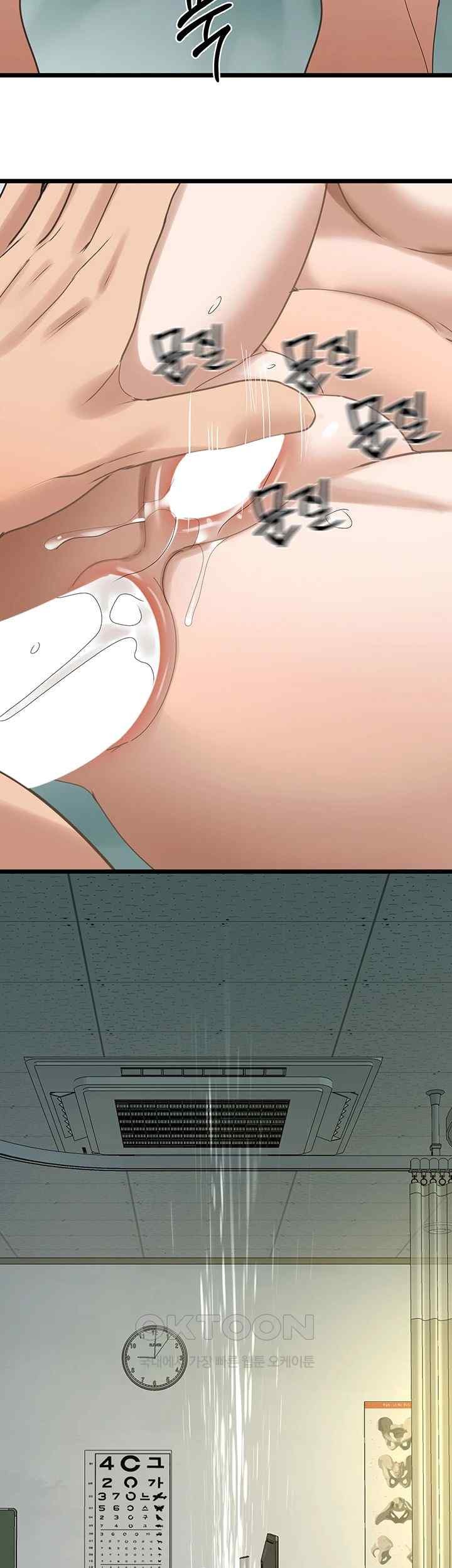 SSS-Class Undercover Agent Raw Chapter 34 image 9