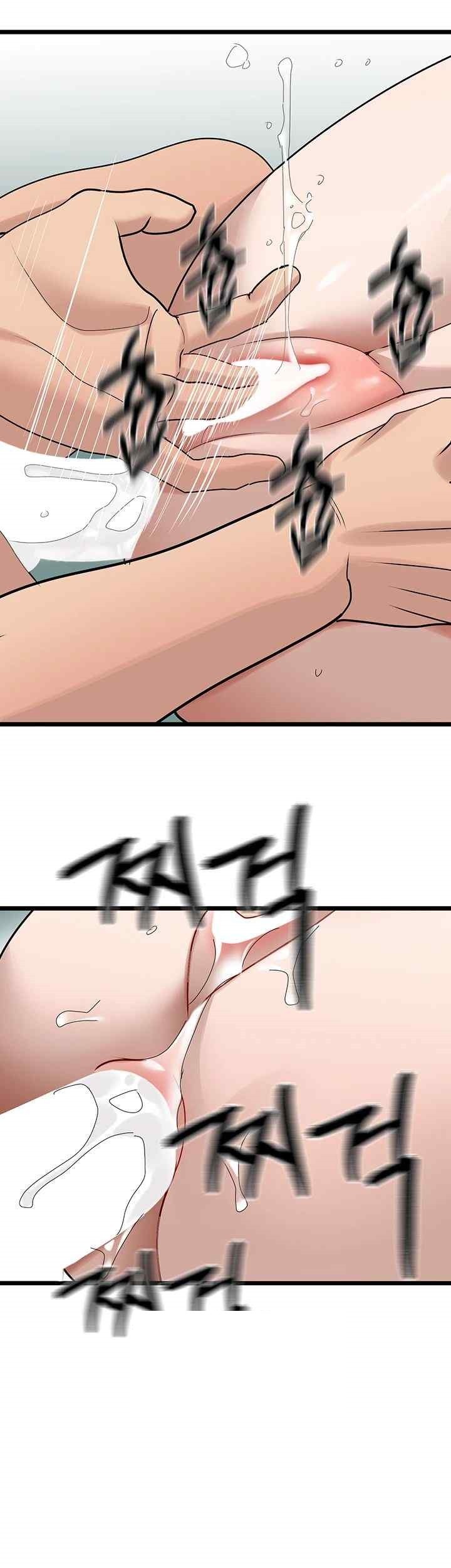 SSS-Class Undercover Agent Raw Chapter 34 image 15