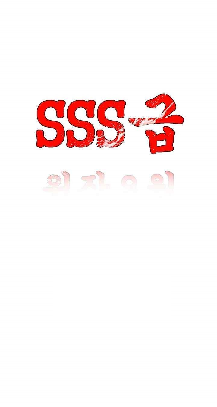 SSS-Class Undercover Agent Raw Chapter 34 image 2