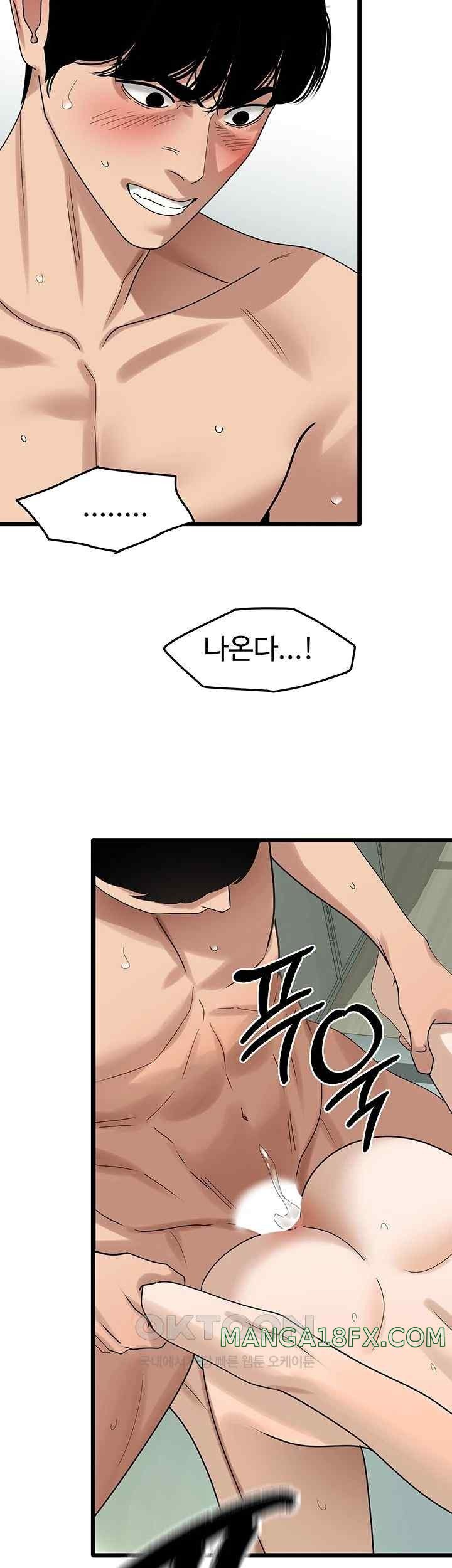 SSS-Class Undercover Agent Raw Chapter 34 image 30