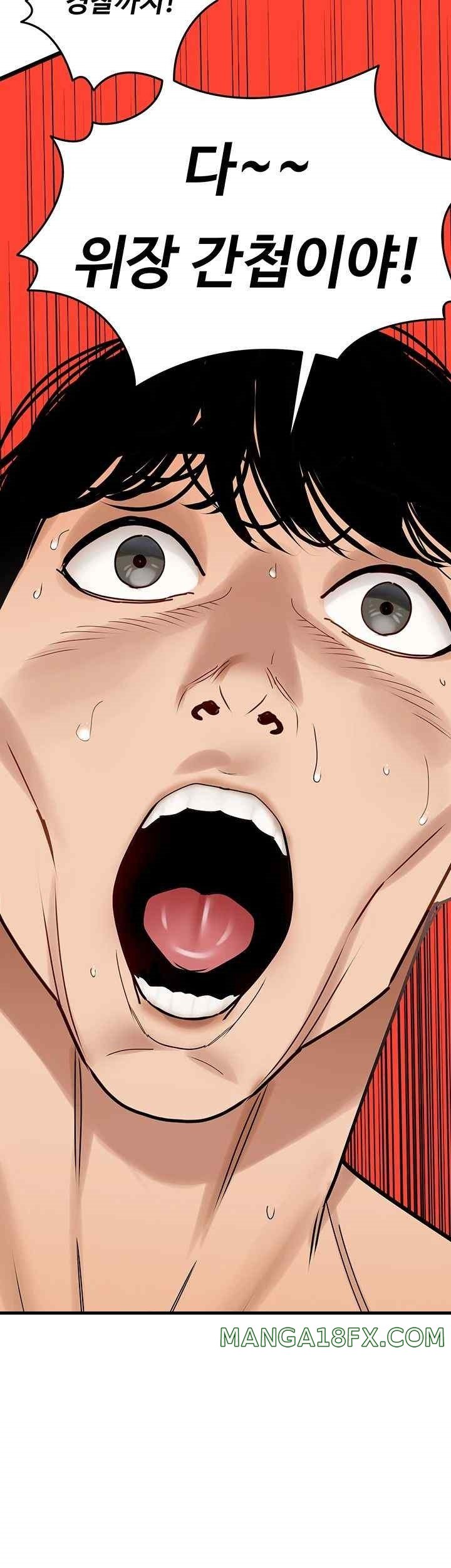 SSS-Class Undercover Agent Raw Chapter 34 image 45