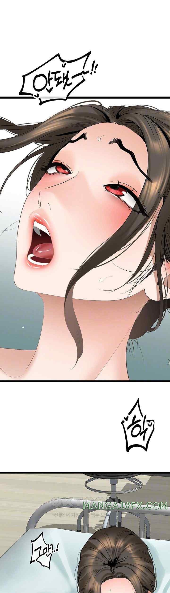 SSS-Class Undercover Agent Raw Chapter 34 image 5
